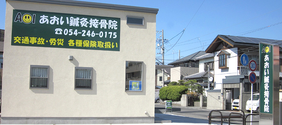 院長より皆様へ